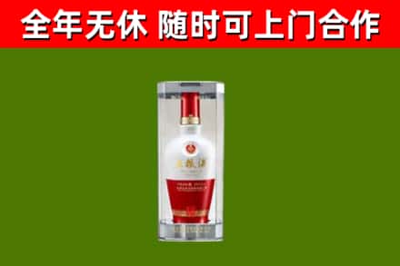广信回收五粮液行情