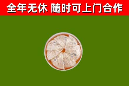 广信回收燕窝价格