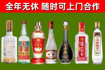 广信回收老酒价格
