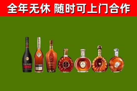广信回收洋酒