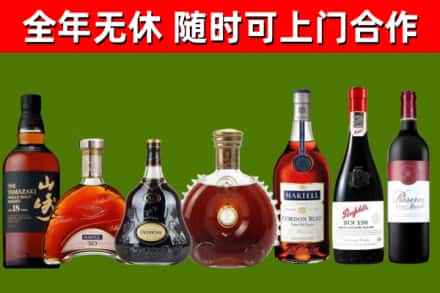 广信回收红酒