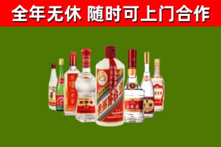 广信烟酒回收八大名酒.jpg