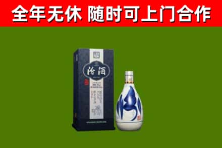 广信回收汾酒