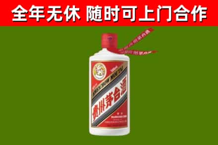 广信回收飞天茅台酒