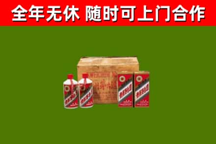 广信回收老茅台酒