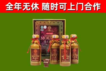 广信回收50年份茅台