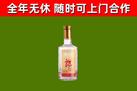 广信烟酒回收光瓶郎酒.jpg