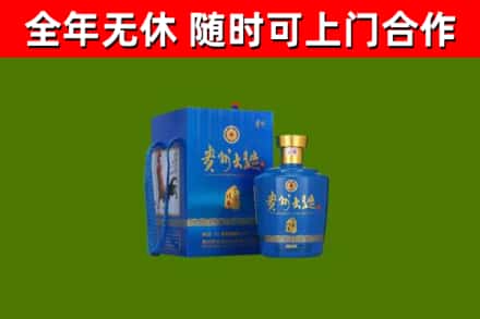 广信烟酒回收贵州大曲.jpg