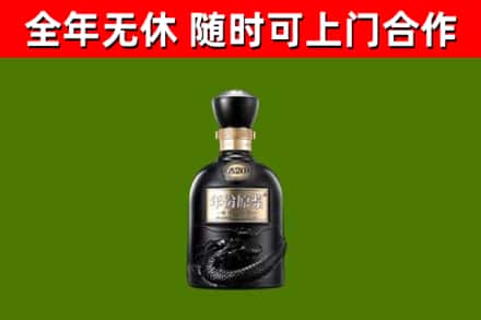 广信烟酒回收古20酒.jpg