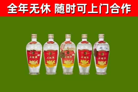广信烟酒回收公斤五粮液.jpg
