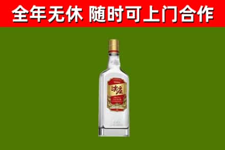 广信回收尖庄酒