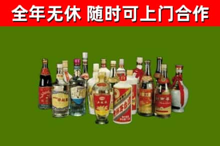 广信回收白酒