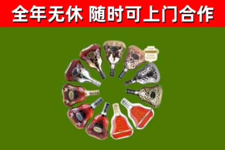 广信回收XO