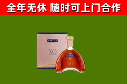 广信回收马爹利洋酒